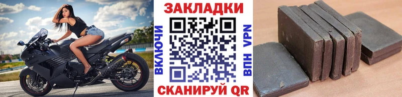 Купить закладку Гашиш Галлюциногенные грибы МЕФ Alpha PVP Вилюйск