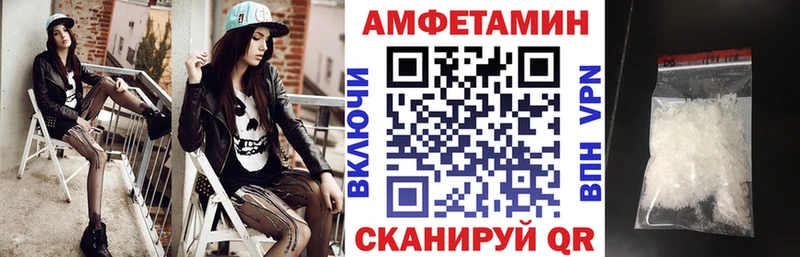 Amphetamine 97%  Купить  Вилюйск 