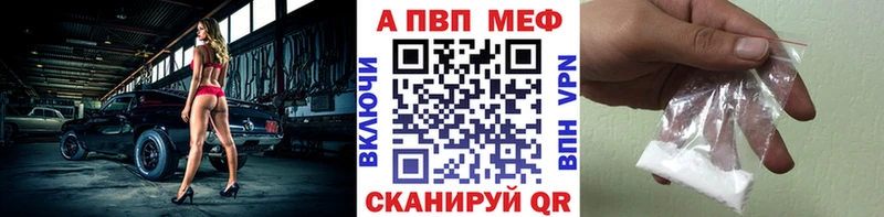 Купить где  Вилюйск  А ПВП мука 