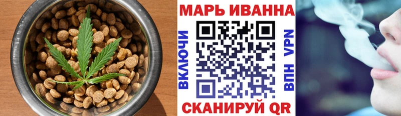 Купить закладки  Вилюйск  Canna-Cookies марихуана 