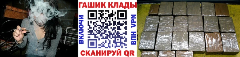 Купить  Вилюйск  Гашиш гарик 