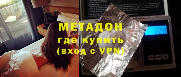 метамфетамин Каменка
