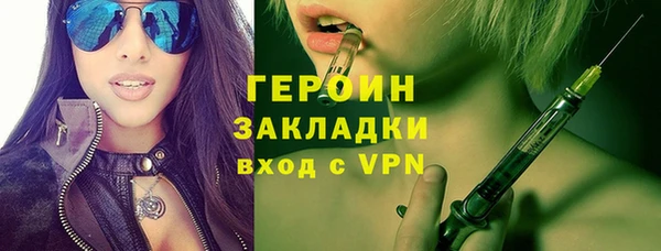 метамфетамин Каменка