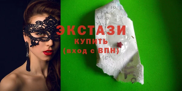 синтетический гашиш Каменск-Шахтинский