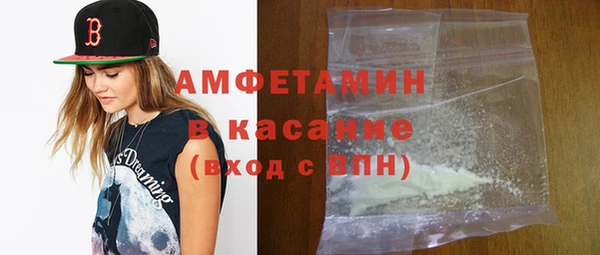 MDMA Premium VHQ Каменногорск
