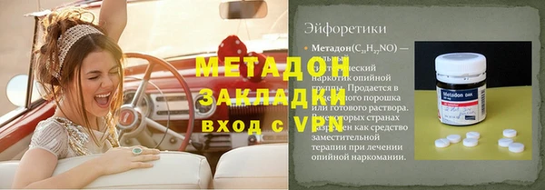MDMA Premium VHQ Каменногорск
