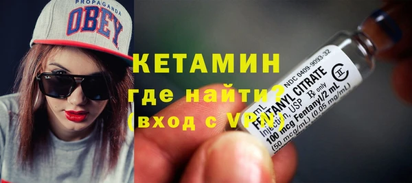 метамфетамин Каменка