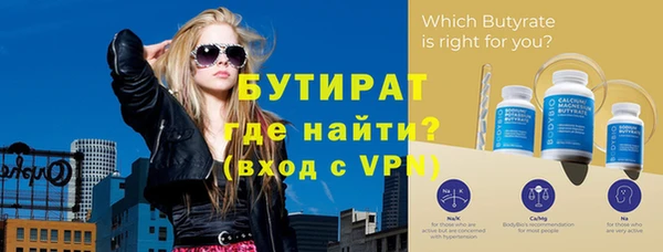 метамфетамин Каменка