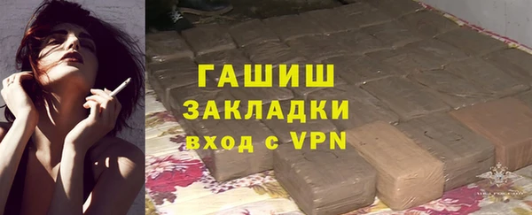 MDMA Premium VHQ Каменногорск