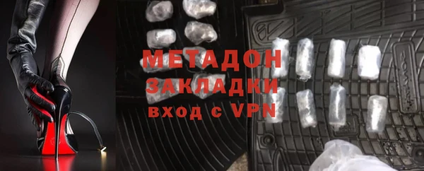 метамфетамин Каменка