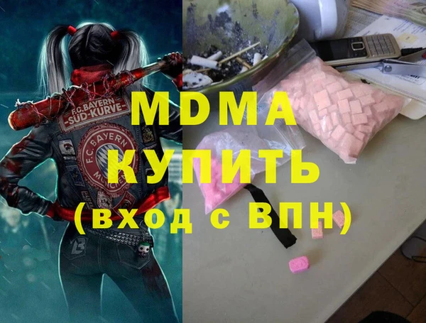 MDMA Premium VHQ Каменногорск
