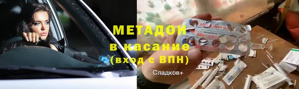 синтетический гашиш Каменск-Шахтинский