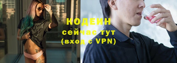 синтетический гашиш Каменск-Шахтинский