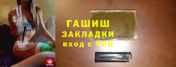 MDMA Premium VHQ Каменногорск