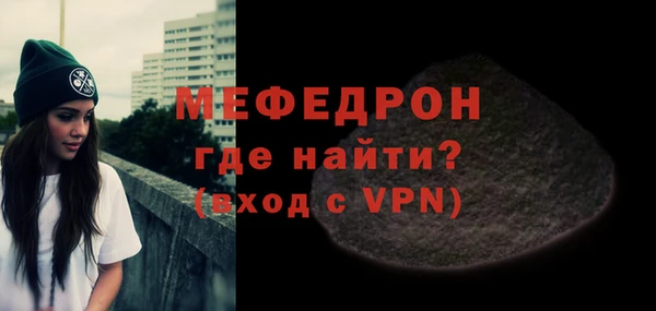 MDMA Premium VHQ Каменногорск