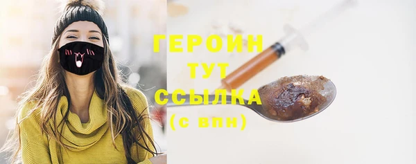 MDMA Premium VHQ Каменногорск
