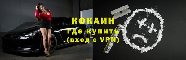 MDMA Premium VHQ Каменногорск