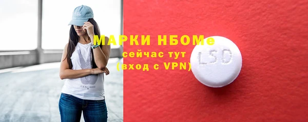 синтетический гашиш Каменск-Шахтинский