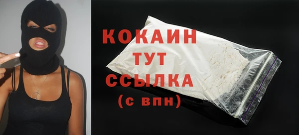 MDMA Premium VHQ Каменногорск
