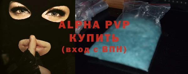 синтетический гашиш Каменск-Шахтинский