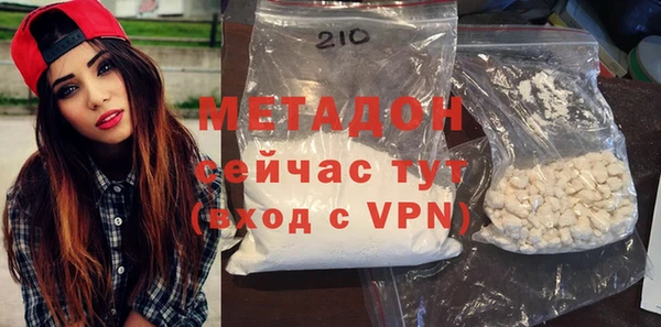 метамфетамин Каменка