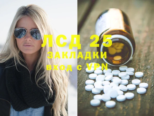 метамфетамин Каменка
