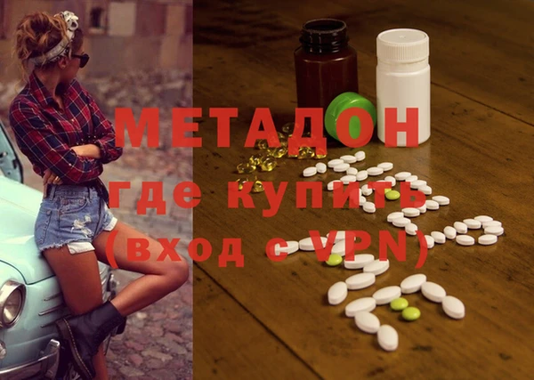 синтетический гашиш Каменск-Шахтинский