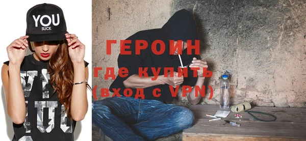 MDMA Premium VHQ Каменногорск