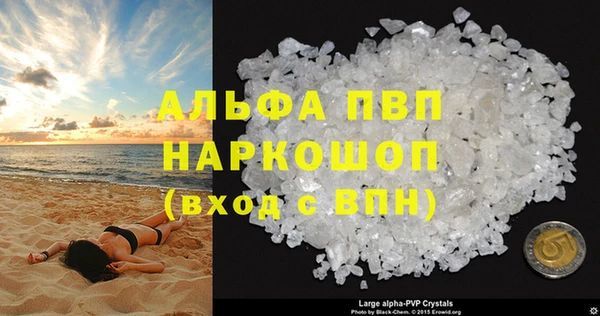 синтетический гашиш Каменск-Шахтинский