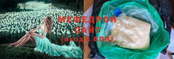 синтетический гашиш Каменск-Шахтинский