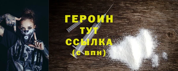 метамфетамин Каменка