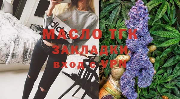 синтетический гашиш Каменск-Шахтинский