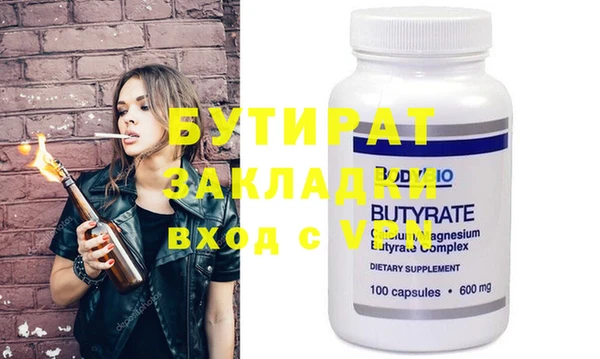 MDMA Premium VHQ Каменногорск