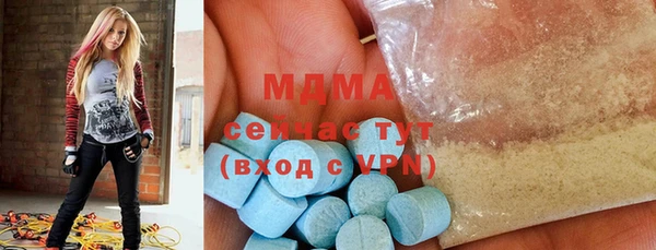 MDMA Premium VHQ Каменногорск