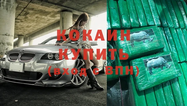 синтетический гашиш Каменск-Шахтинский