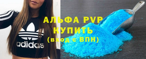MDMA Premium VHQ Каменногорск