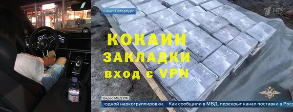 синтетический гашиш Каменск-Шахтинский