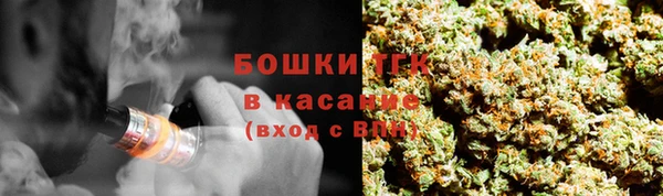 метамфетамин Каменка