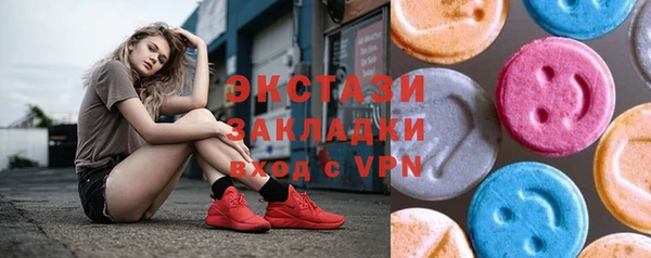 синтетический гашиш Каменск-Шахтинский
