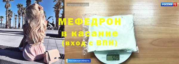MDMA Premium VHQ Каменногорск
