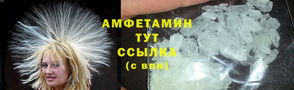 MDMA Premium VHQ Каменногорск
