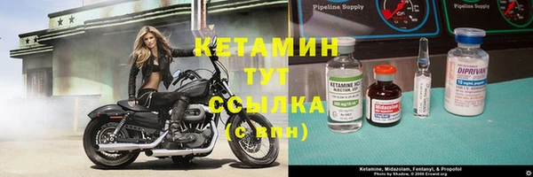 синтетический гашиш Каменск-Шахтинский