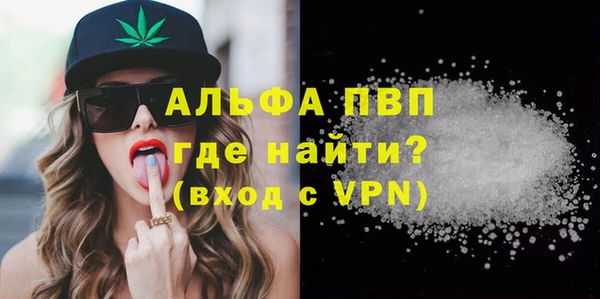 метамфетамин Каменка