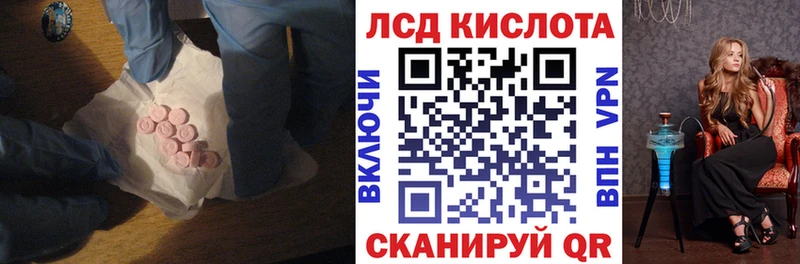 Купить  Вилюйск  ЛСД экстази ecstasy 