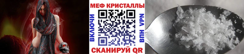Мефедрон VHQ  Купить где  Вилюйск 