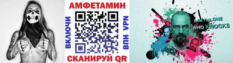 МЕТАМФЕТАМИН винт  Купить  Вилюйск 