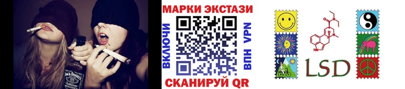 Купить закладки  Вилюйск  Марки N-bome 1,5мг 
