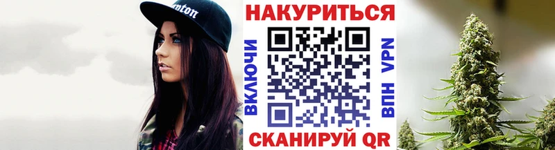 Конопля гибрид  Купить закладки  Вилюйск 